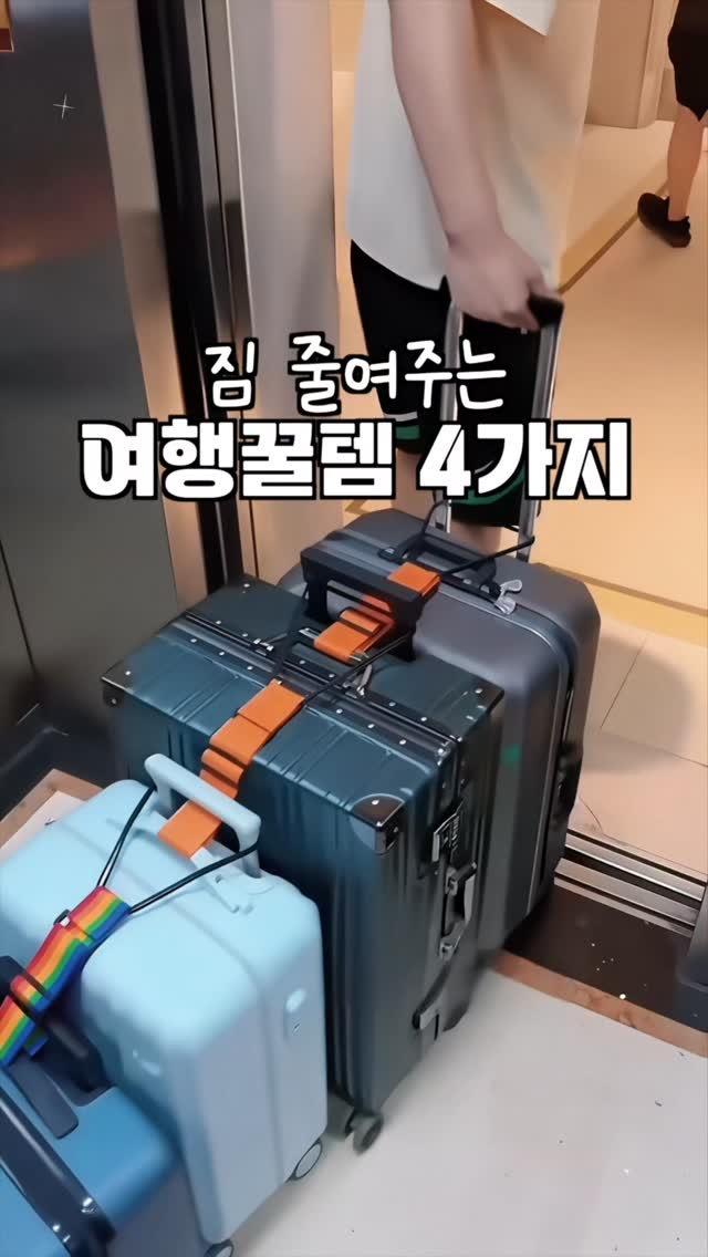 salrim.100 게시물 이미지: ✈️ 오늘은 여행 갈 때 짐 줄여주는 꿀템 4가지 모아봤어요!

수영장 다녀오면...