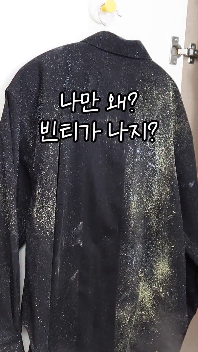 salrim_studio 게시물 이미지: 부자들이 옷 살 때 명품보다 더 중요하게 생각하는 게..

바로 '핏'이래요
비싼...