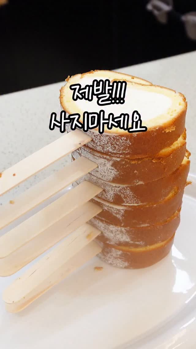 salrim_studio 게시물 이미지: 코스트코에서 이거 사지마세요!!
대용량 식자재 못 먹어서 버리기 일쑤인데,
소분만...