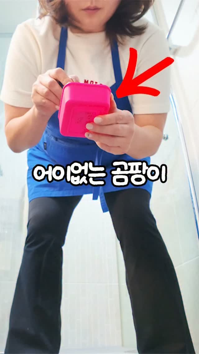 salrim_studio 게시물 이미지: 📣 전동 스퀴지 '쓱퀴지' 공동구매 OPEN!

📅 공구 기간 6월 29일 ~ 7월...