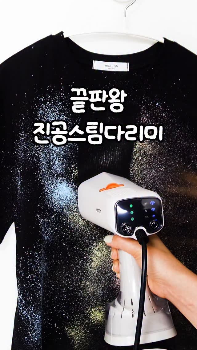 salrim_studio 게시물 이미지: 다시 혼수한다면 이거 꼭 할꺼예요.

👉아시는 분은 아시겠지만 진공스팀다리 항상...