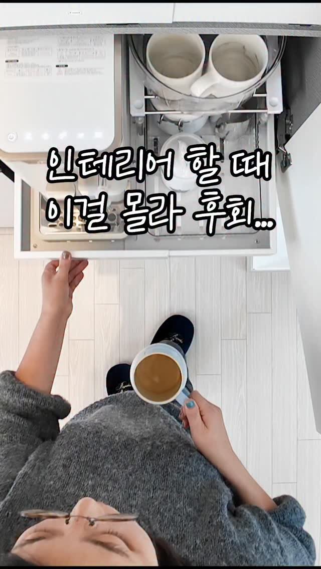 salrim_studio 게시물 이미지: 그냥 슬라이딩선반 NO!!
2세대 가로세로확장되는 슬라이딩 선반이에요!!

📅...