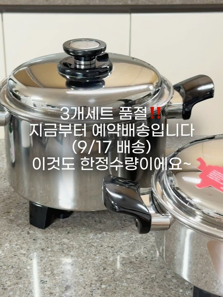 saltmaman 게시물 이미지: 3개 세트, 벌써 품절‼️‼️ 오스 인기 최고예요‼️
빠르게 수량 채웠지만,...