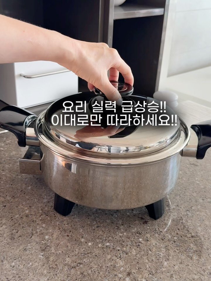 saltmaman 게시물 이미지: 📌 저장!! 16가지레시피📌
냄비 하나로 모든게 다 되는 만능냄비!!👍
이정도만...