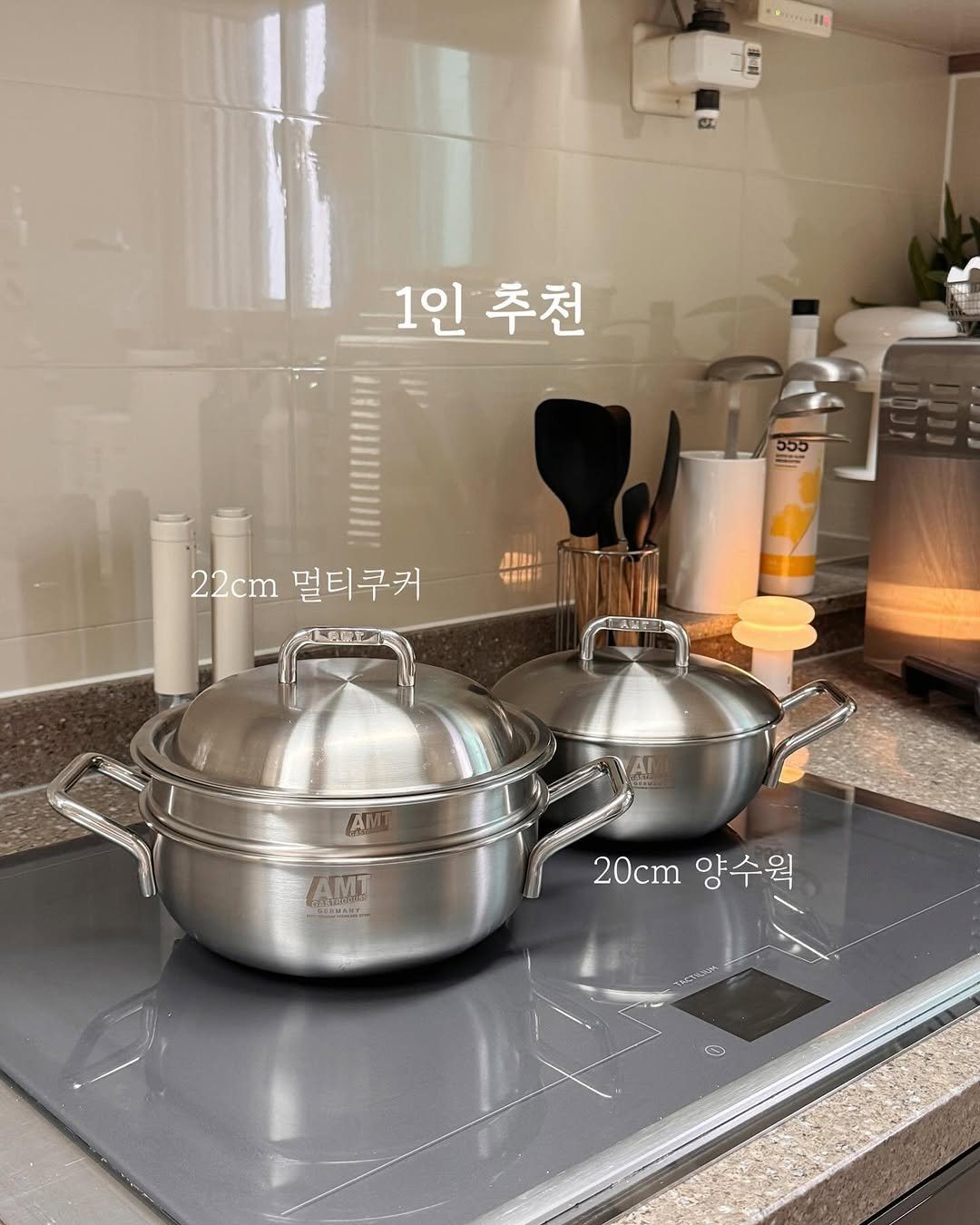 Photo by 솔트마망 | 살림팁 | 센스&이유있는 살림템 on May 09, 2025. May be an image of stove, pot, cooker, saucepan, steamer and text.