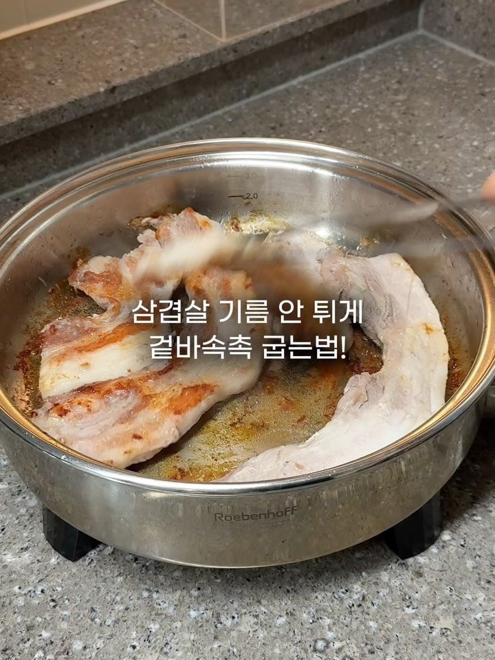 saltmaman 게시물 이미지: 무릎을 탁 치는 맛!!
이게 바로 오스의 가장 큰 장점이에요‼️
바닥면 온도가...