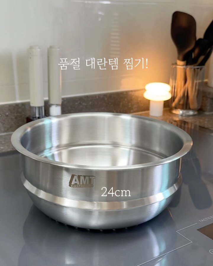 saltmaman 게시물 이미지: AMT 찜기는 항상 인기라서 자주 품절되는 제품이에요‼️
찜기만 추가해도 마치...