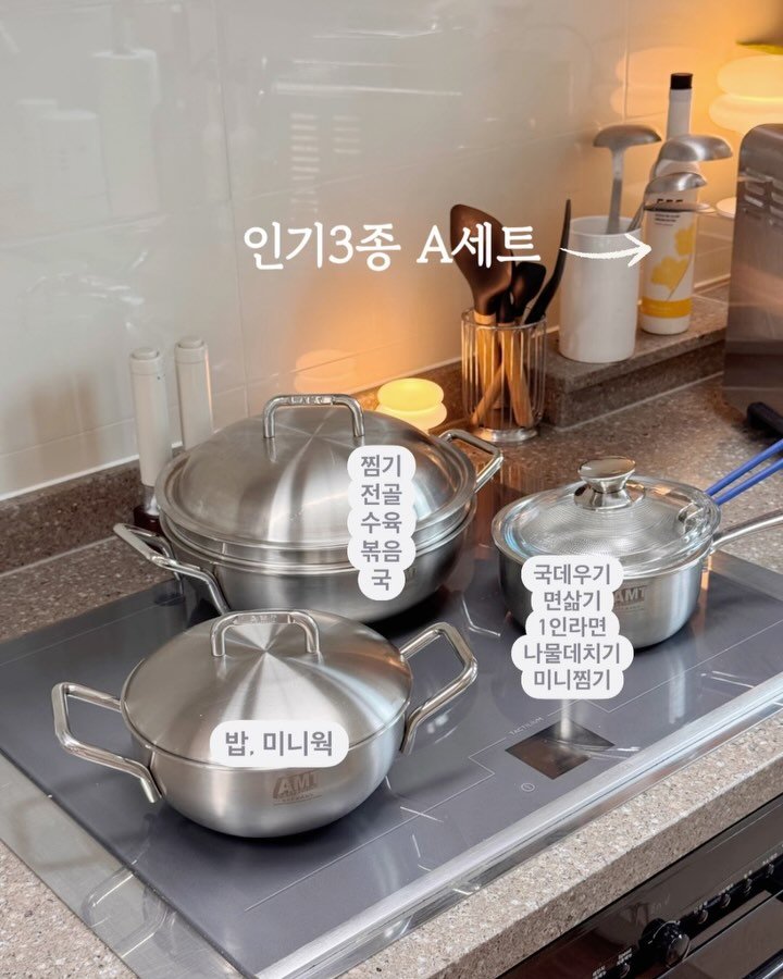 saltmaman 게시물 이미지: 스텐 정말 쓰고싶다면 #관리가 #쉬운 스텐으로 쓰세요~
눌러 붙음 걱정없고, 타도...