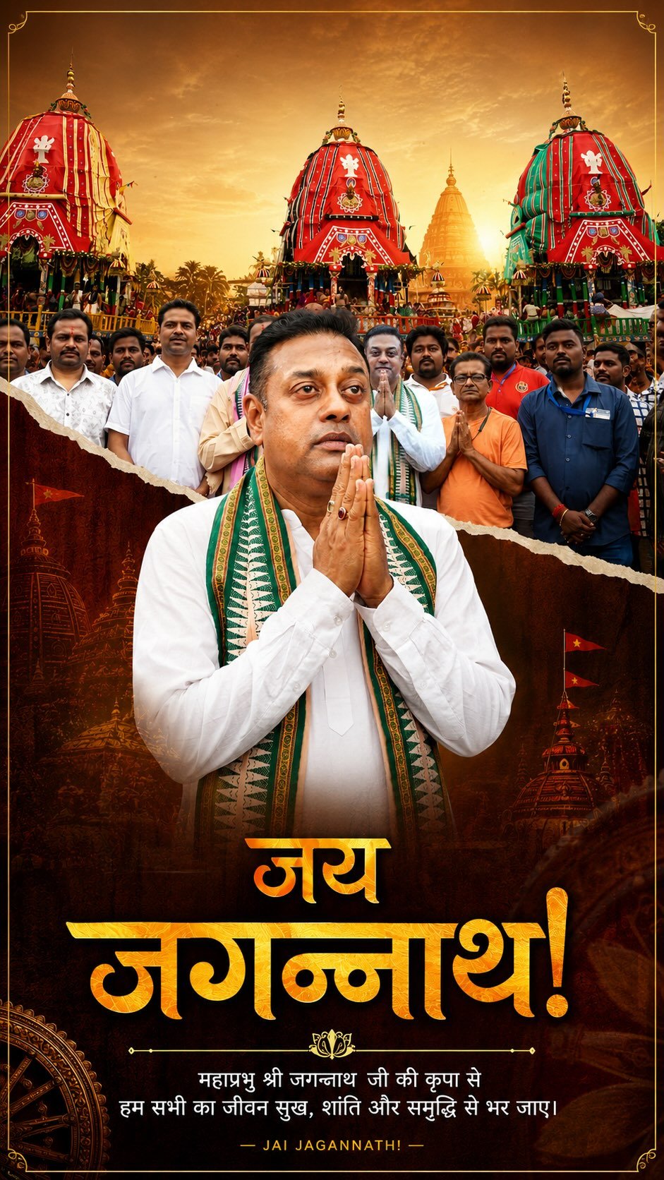 sambitswaraj 게시물 이미지: Jai Jagannath! 🙏
.
.
.
#RathYatra...