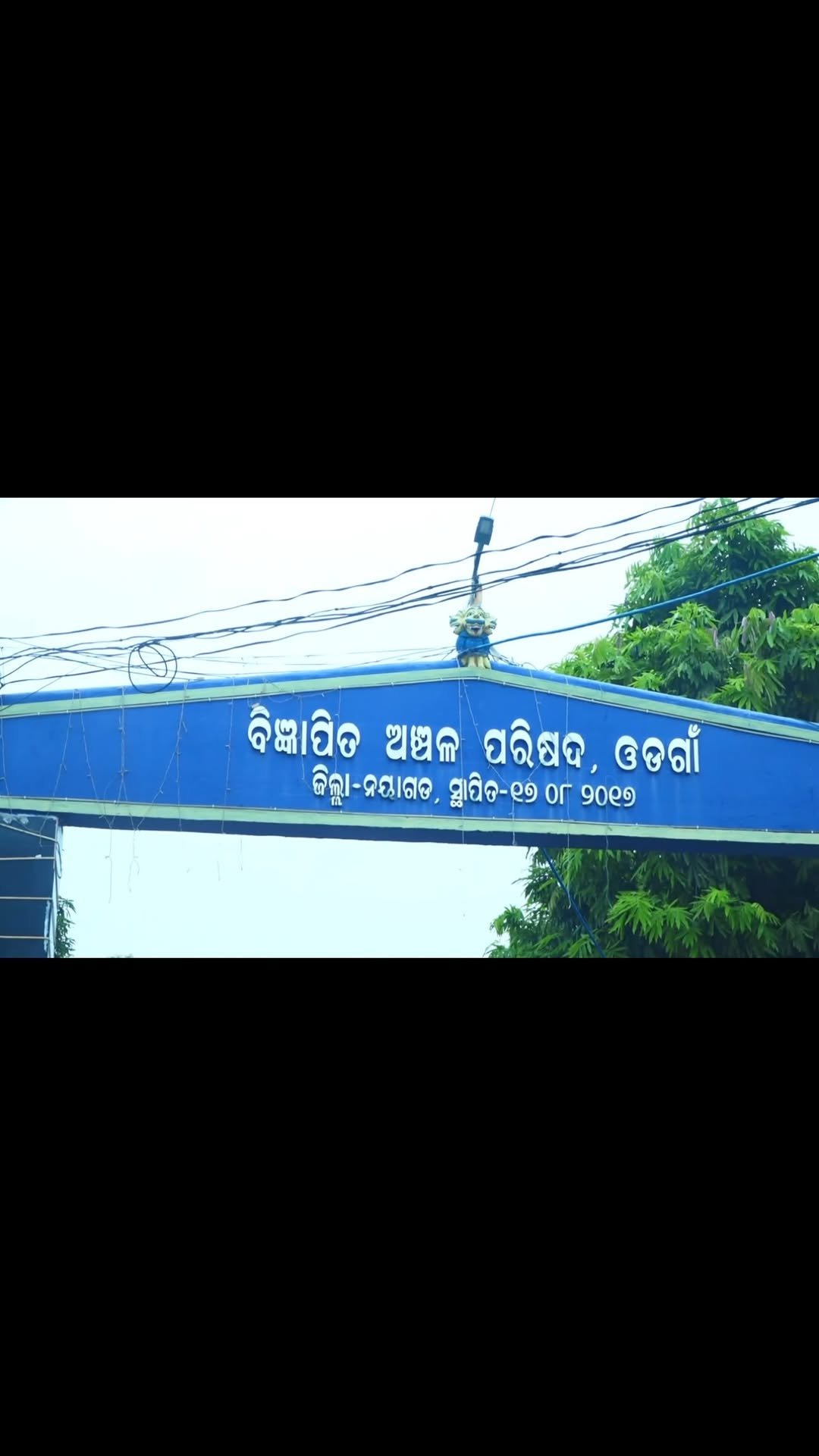 sambitswaraj 게시물 이미지: पुरी लोकसभा क्षेत्र के अंतर्गत नयागढ़ विधानसभा...
