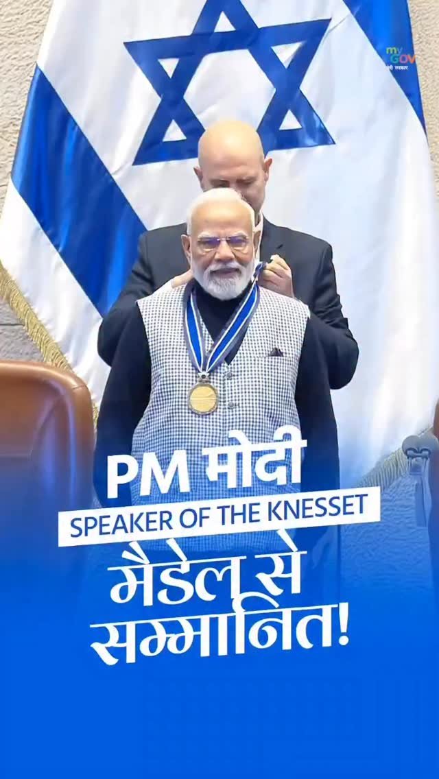 sambitswaraj 게시물 이미지: माननीय प्रधानमंत्री श्री @narendramodi जी को...