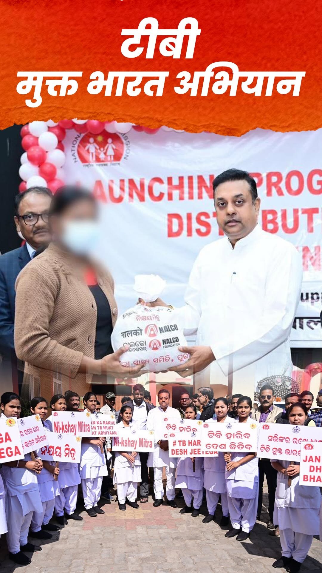 sambitswaraj 게시물 이미지: माननीय प्रधानमंत्री श्री @narendramodi जी के...