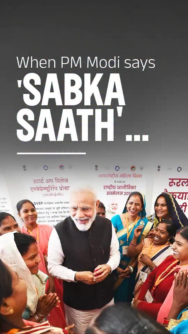 sambitswaraj 게시물 이미지: सबका साथ, सबका विकास...

पिछले 12 वर्षों में...
