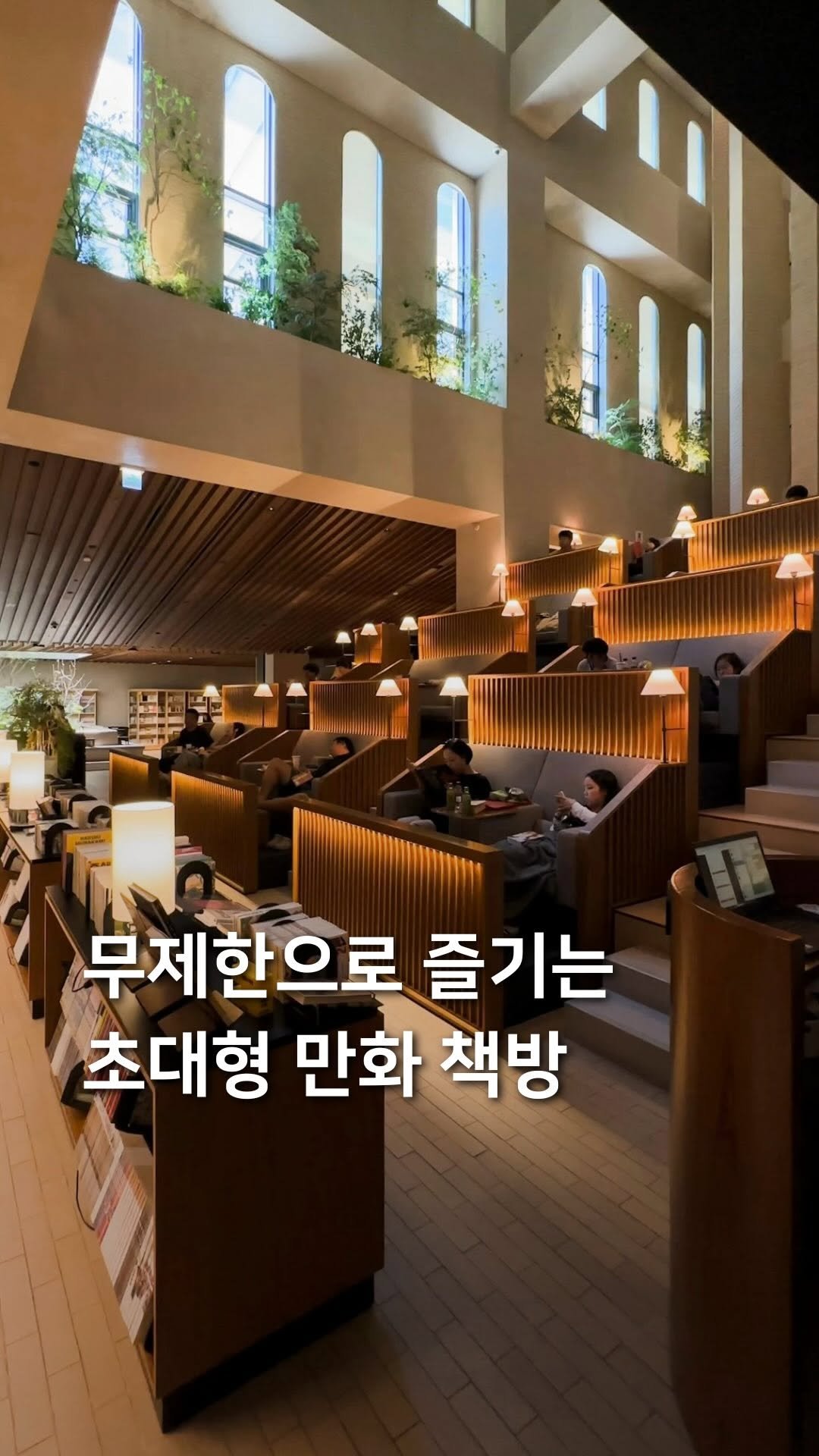 samdori_archive 게시물 이미지: 무제한으로 즐기는, 초대형 만화 책방📚

하루종일 머물고 싶어지는
초대형 규모의...