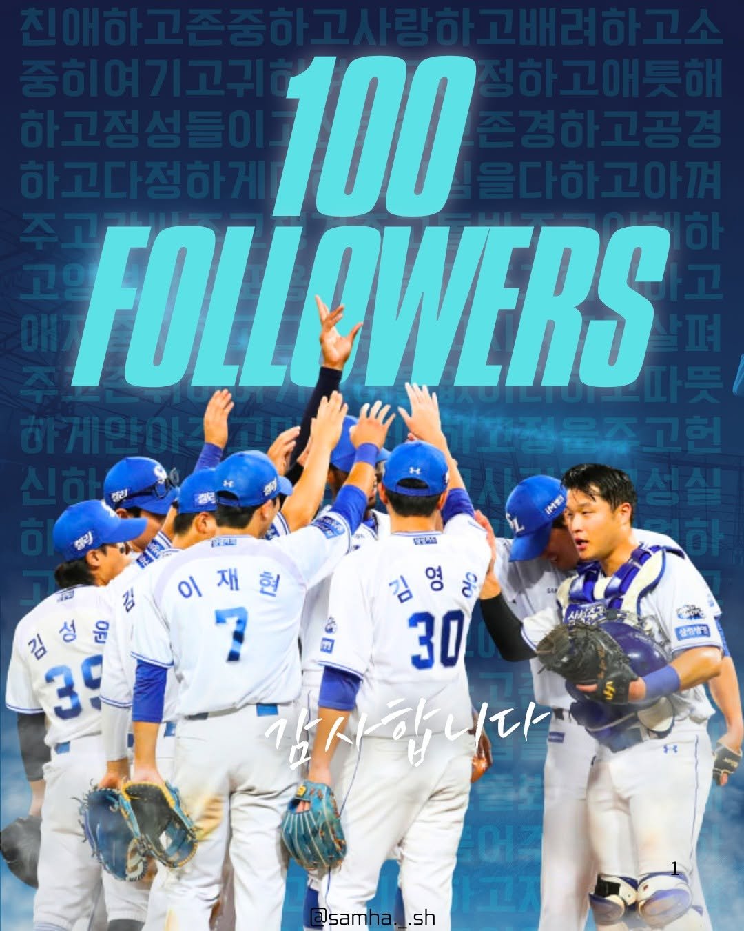 Photo by 삼하 on August 06, 2025.