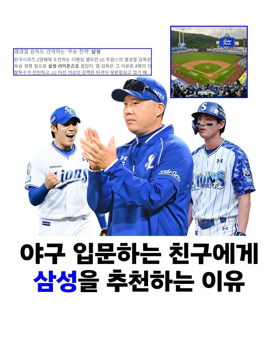 Photo by 삼하 on January 20, 2026. May be an image of text.