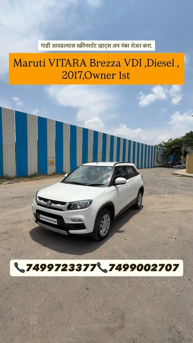 samruddhi.motors_pimpri 게시물 이미지: 🔥 MARUTI SUZUKI VITARA BREZZA VDI (DIESEL) 

✨...