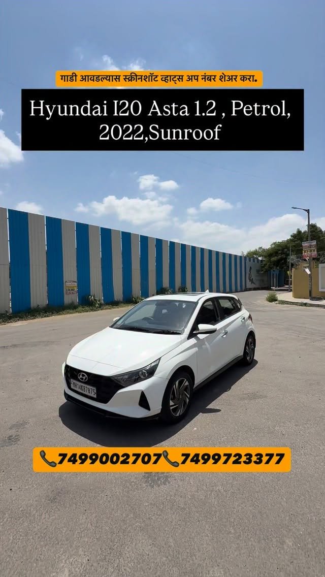 samruddhi.motors_pimpri 게시물 이미지: 🔥 HYUNDAI i20 ASTA 1.2 (PETROL) 

✨ Top-End...