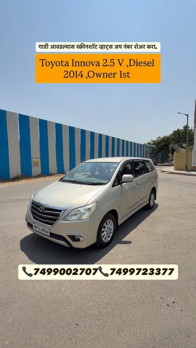 samruddhi.motors_pimpri 게시물 이미지: 🔥 टोयोटा इनोव्हा म्हणजे ग्राहकांचा डोळे झाकून...