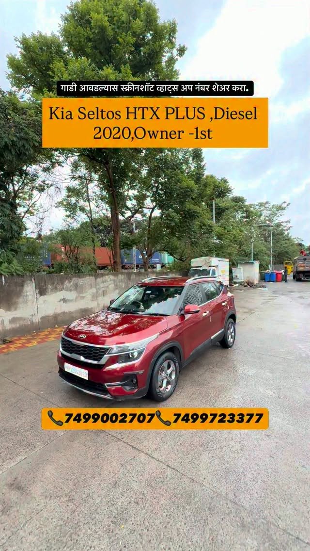 samruddhi.motors_pimpri 게시물 이미지: 🚗 KIA SELTOS HTK PLUS (DIESEL)

🔹 Model:...