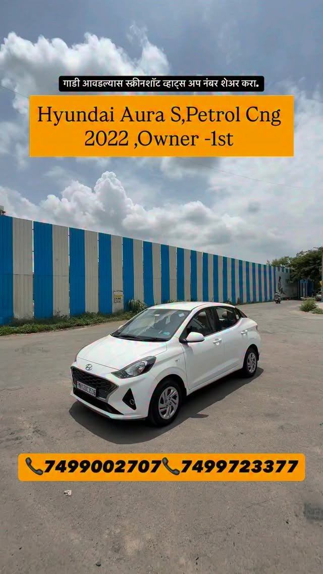 samruddhi.motors_pimpri 게시물 이미지: 🔥 HYUNDAI AURA S (PETROL / FACTORY-FITTED...