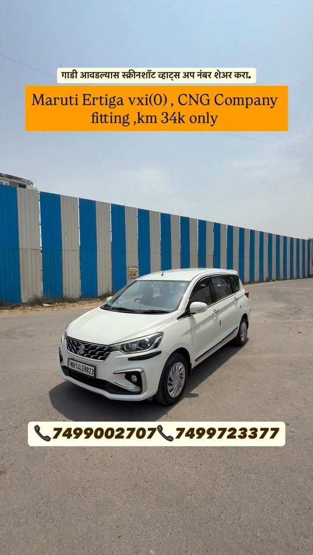 samruddhi.motors_pimpri 게시물 이미지: 🔥 MARUTI SUZUKI ERTIGA VXI (O) [CNG]

✨ 2024...