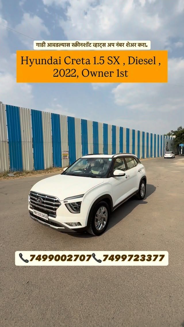 samruddhi.motors_pimpri 게시물 이미지: 🔥 HYUNDAI CRETA 1.5 SX (DIESEL AUTOMATIC)

✨...