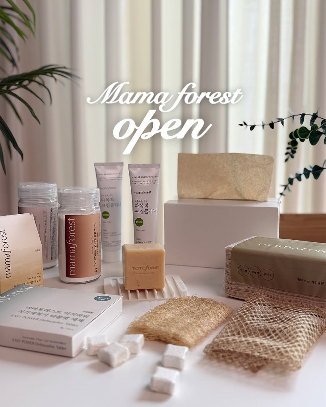 Photo by 삼손맘 (mom of three sons) on November 09, 2025. May be an image of hair product, fragrance, hamper, bar soap, soap, hand cream and text.