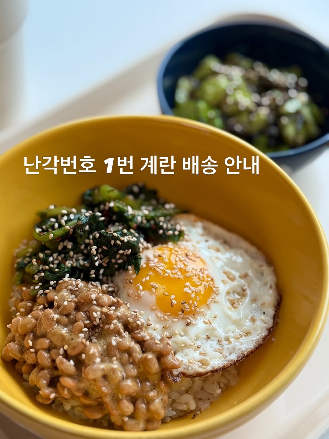 samson_mom 게시물 이미지: 안녕하세요. 삼손맘입니다.

난각번호 1번 계란을 믿고 주문해 주셔서 진심으로...