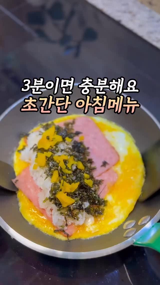 samson_mom 게시물 이미지: 바쁠땐 이렇게 드세요.
초초초간단 한 끼.

다들 명절이라
LA갈비, 전 부치는...