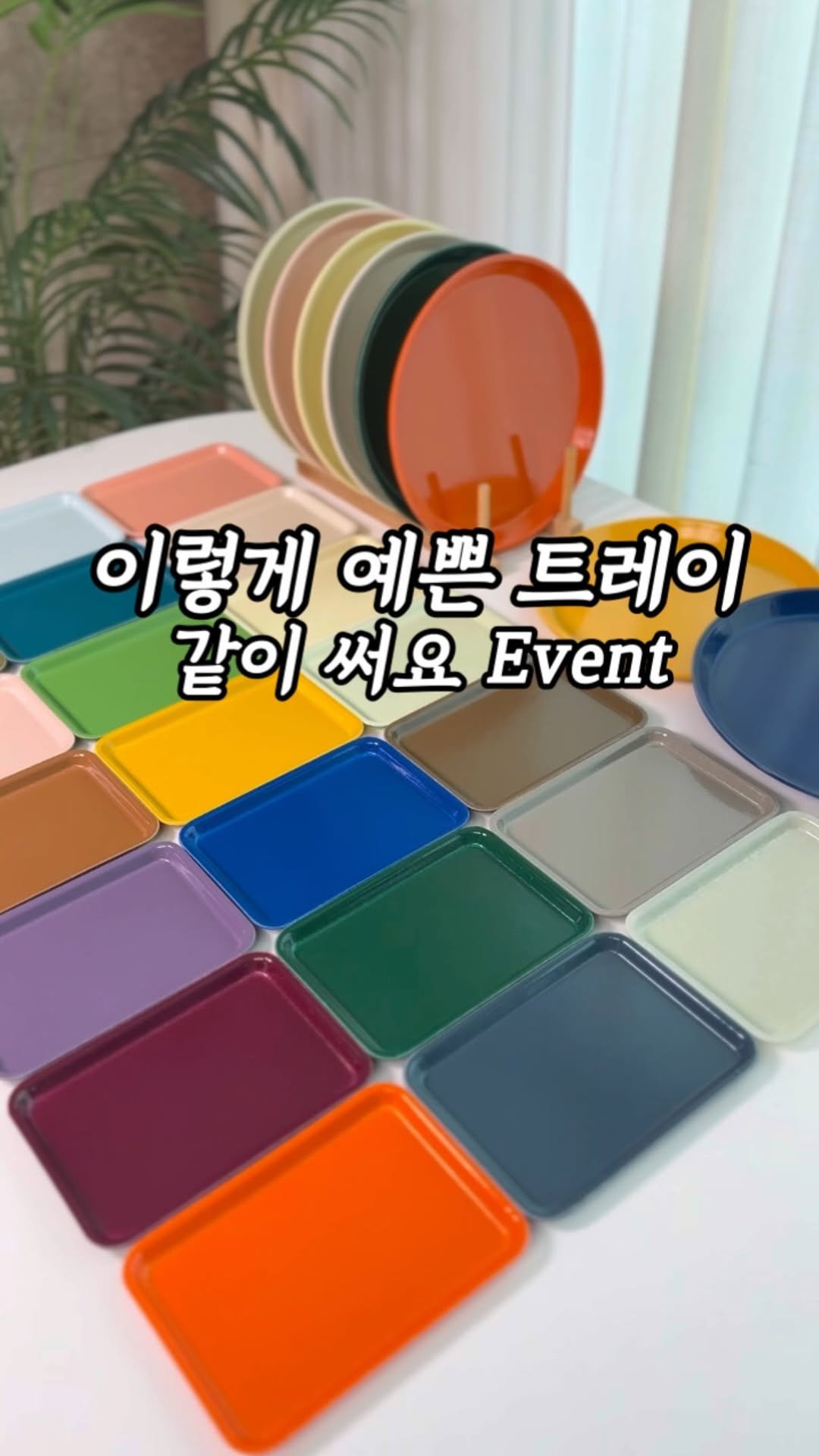 samson_mom 게시물 이미지: *** 마감 되었습니다*** 

#캠트레이 🟡 댓글로 ‘알림‘ 남겨주시면
👉🏻...