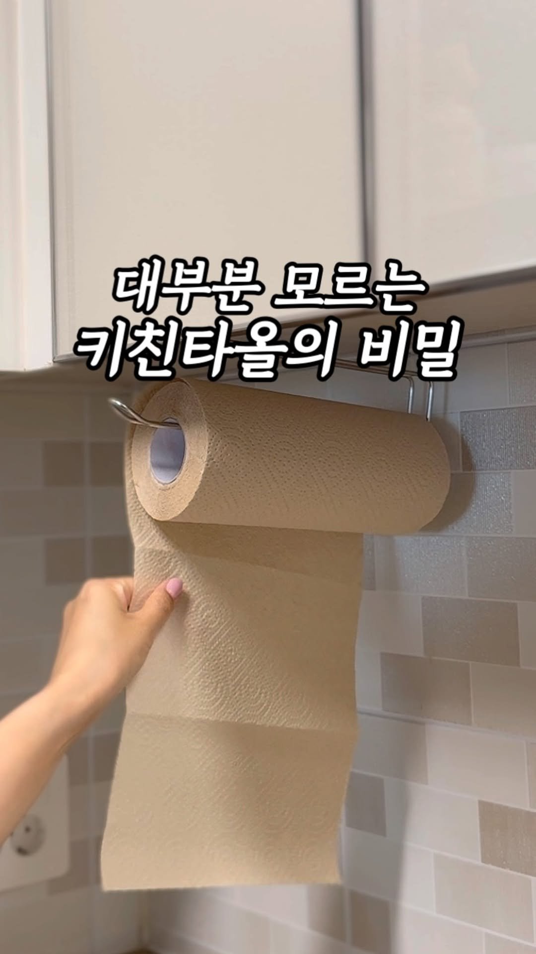 samson_mom 게시물 이미지: 📍종료 되었습니다.

‘대나무’ 댓글 달아주시면
착한 키친타올 최저가 링크...