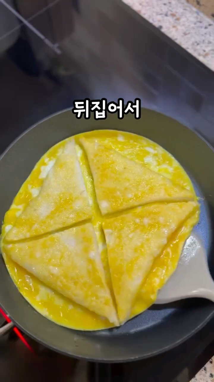 samson_mom 게시물 이미지: 늦잠 자고 일어나
한방에 2개 만드는
초간단 토스트 샌드위치

1️⃣ 계란 3개,...