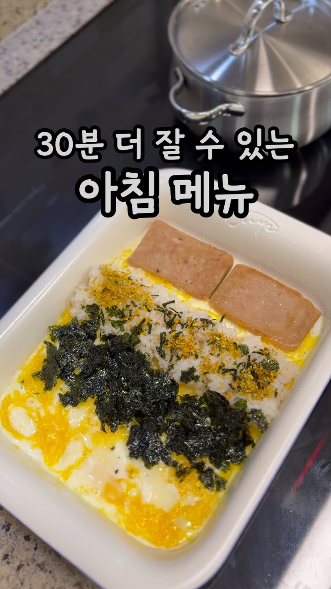 samson_mom 게시물 이미지: #아침메뉴정해드림
30분 더 잘 수 있는 원팬 돌돌밥

비가 퍼붓듯이 내리다가
또...