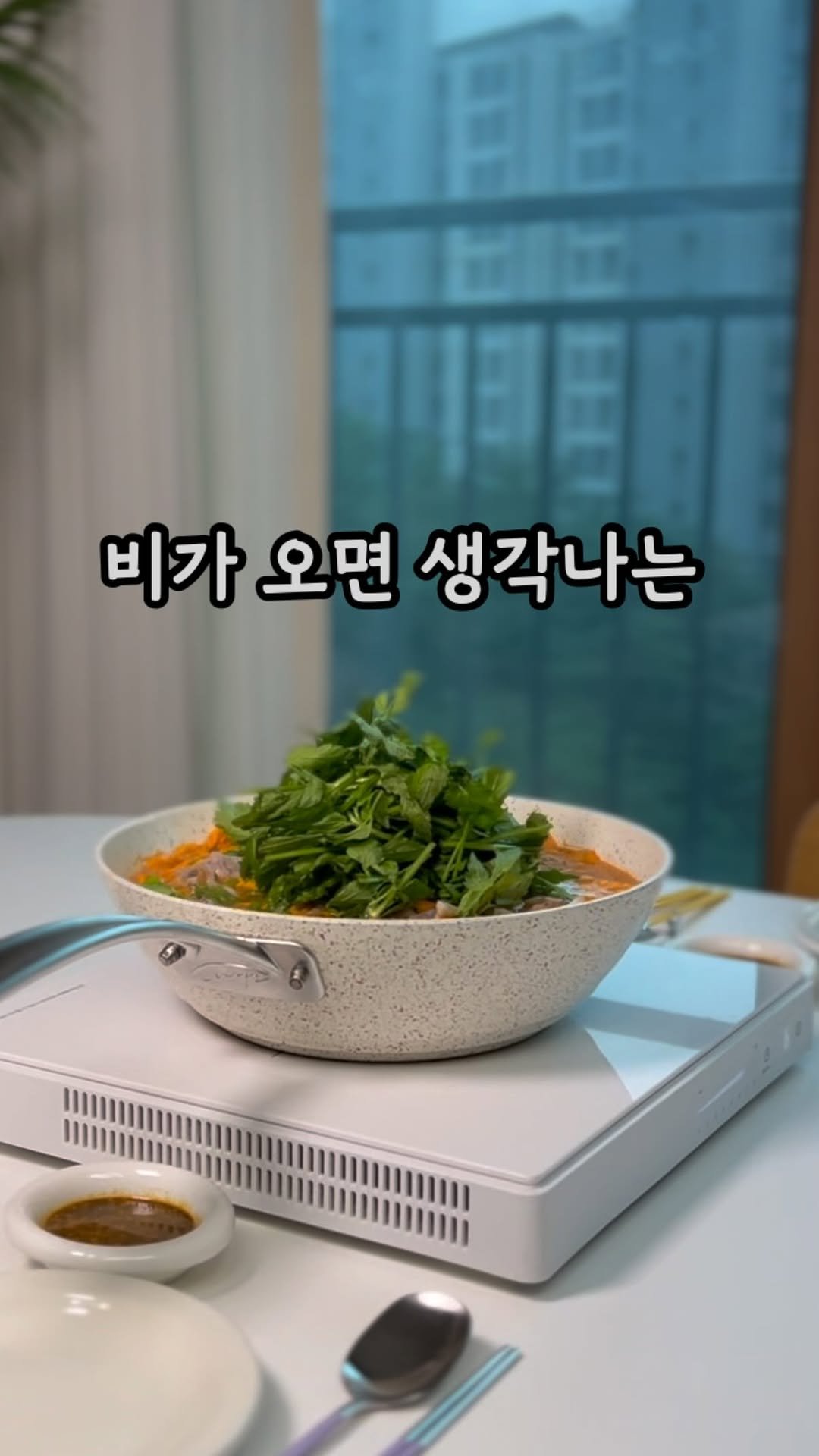 samson_mom 게시물 이미지: ☔️ 비 오는 날 먹으면 더 기가막힌 
맛도리 3가지 ‼️

1️⃣ 얼큰 칼국수...