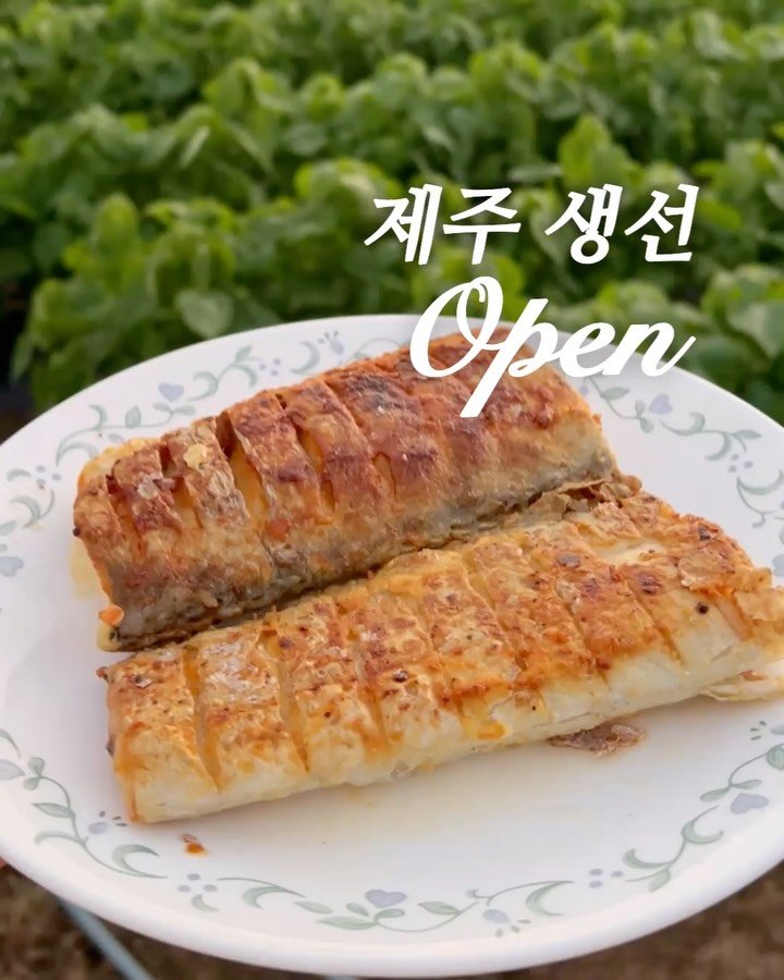 samson_mom 게시물 이미지: ‼️빠른 품절 예상됩니다‼️#공구오픈 #제주생선 구매완료 댓글 남겨주시면 [고등어...