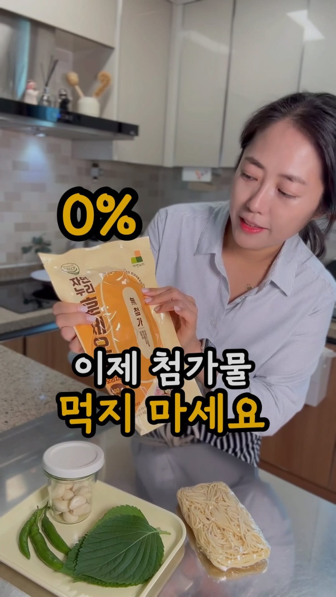 samson_mom 게시물 이미지: ‘알림‘ 달아주시면 첨가물 0% 훈제 오리고기 5분께 보내드리고, 오픈시 최저가...