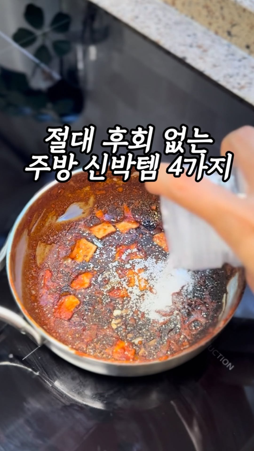 samson_mom 게시물 이미지: 댓글 달아주시는 5분께 저의 주방 인생템 선물로 보내드릴게요. 🌿 #공구예고...