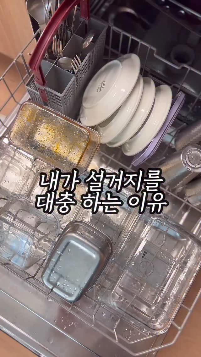 samson_mom 게시물 이미지: #공구마감 #마마포레스트

한번도 안쓴 사람은 있어도
한번만 쓴 사람은 없다는...