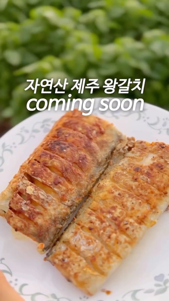 samson_mom 게시물 이미지: #공구예고 #제주생선 댓글 남겨주시면 [옥돔 + 고등어 세트] 추첨해...