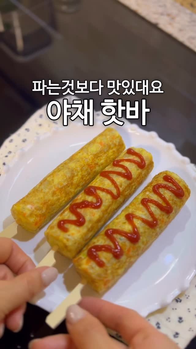 samson_mom 게시물 이미지: ‼️ 저장두었다가 두고두고 써먹어요 👉🏻
#초간단레시피 #핫바

✔️쉽고 간단하게...