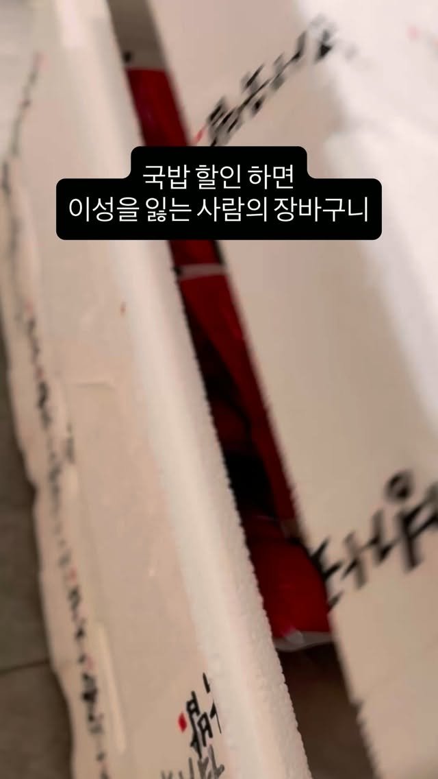 samson_mom 게시물 이미지: ’인생‘ 댓글 남겨주시면 오픈시 최저가 링크
바로 보내드릴게요. #공구예고...