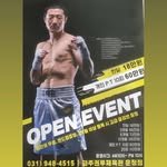 pajuboxing_director 프로필 사진