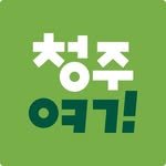 cheongju_yeogi 프로필 사진