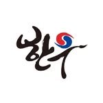 hanwoo_official 프로필 사진