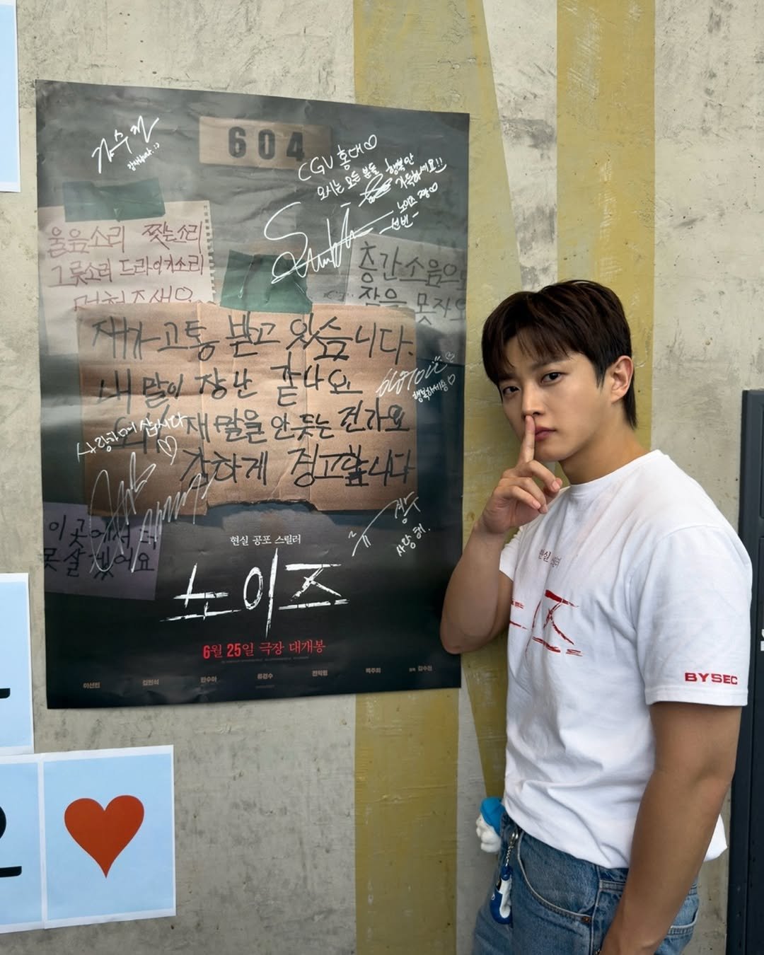 Photo by 김민석 on July 01, 2025.