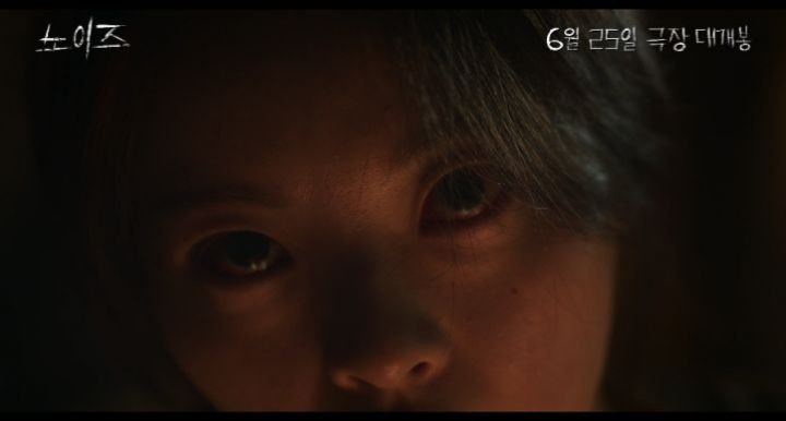 samuliesword 게시물 이미지: 스릴러 영화에 다소 진지한 모습으로 등장합니다. 6월 25일 극장 대개봉이니 많이...