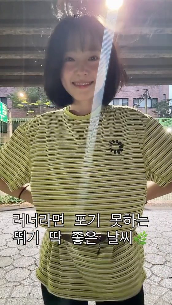 san_haepaal 게시물 이미지: : #러닝기록 
낮에는 너무 더워서 러닝 나갈 엄두가 안났는데
왠걸.. 나가보니...