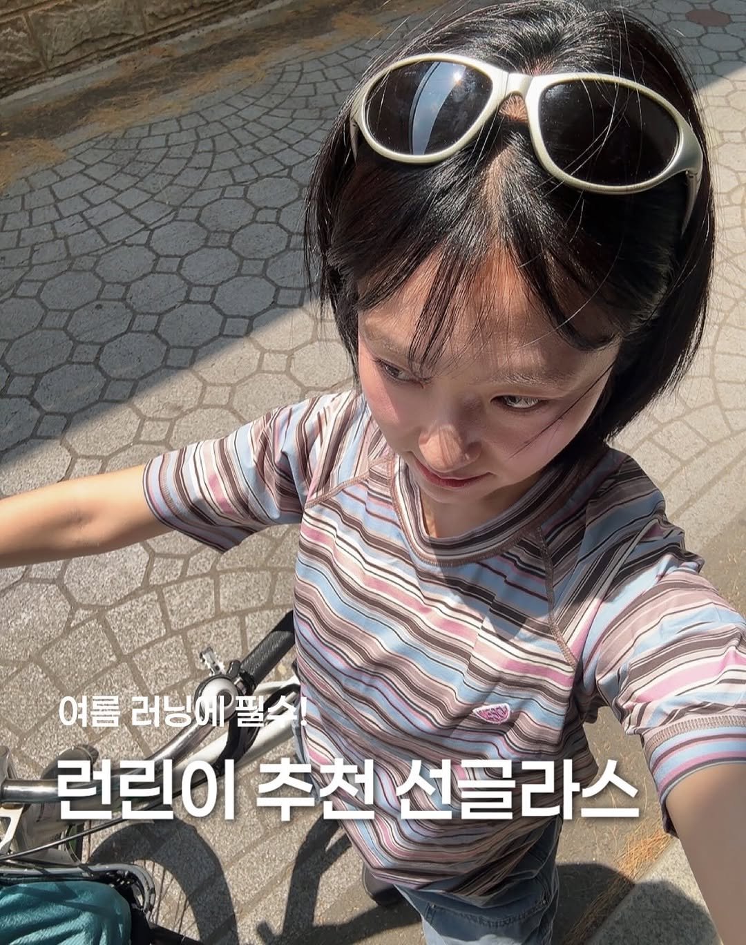 san_haepaal 게시물 이미지: :
러닝 시작하고 나서 제일 어려웠던 아이템 선글라스..
원래도 안경, 선글라스...