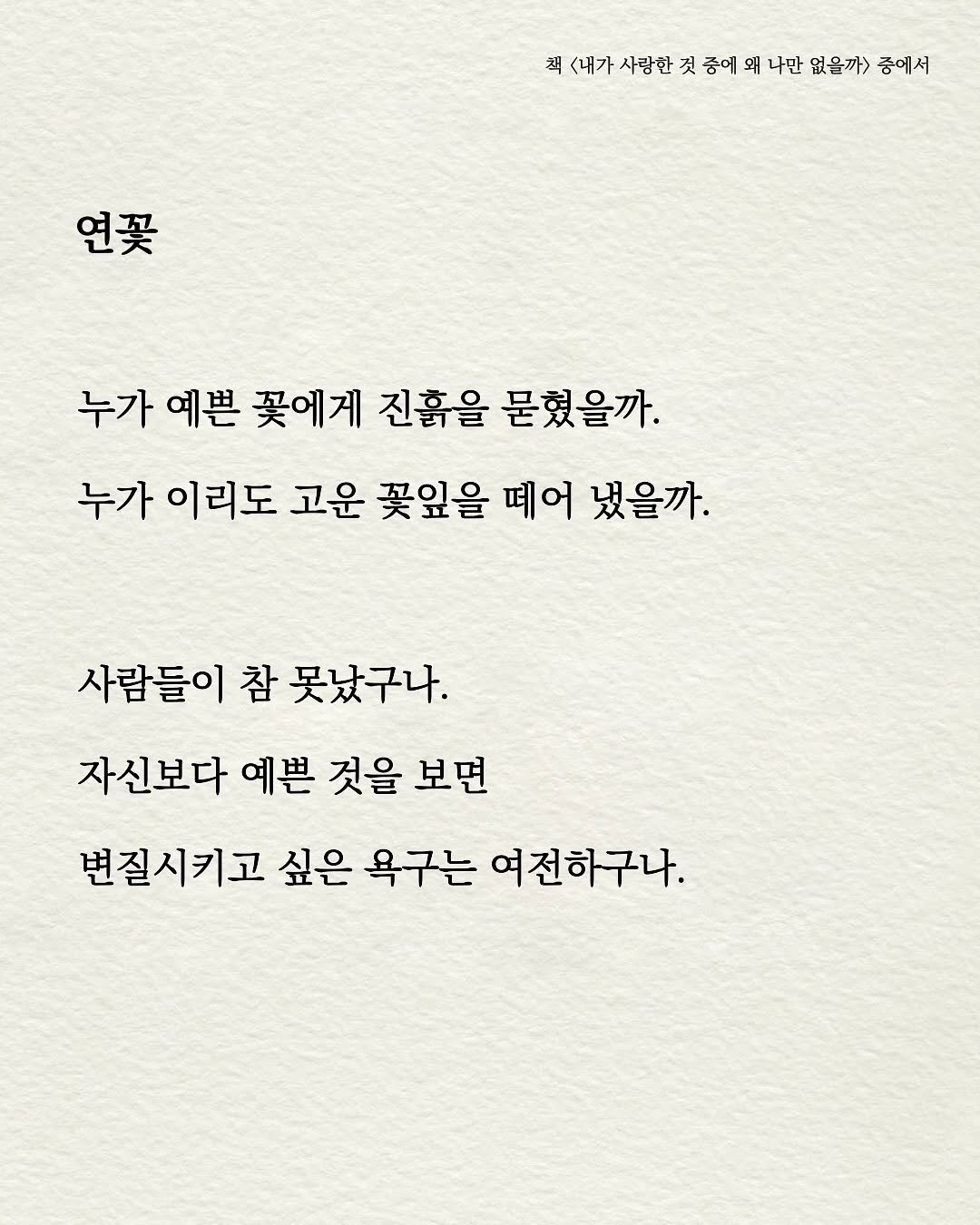Photo by 안식처 on May 14, 2025.
